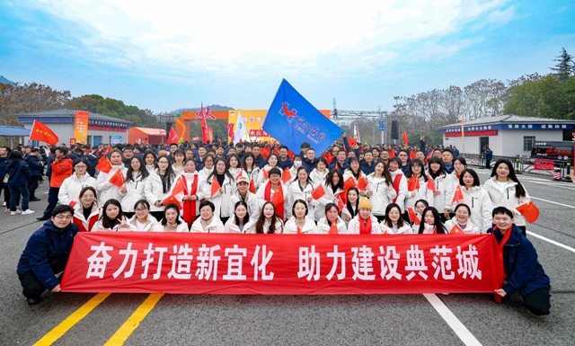 宜路前行，奔向2025！