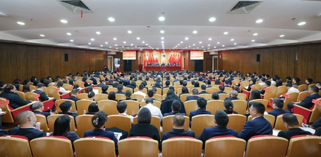 宜化集團(tuán)2024年度工作總結(jié)暨技術(shù)創(chuàng)新表彰大會(huì)、七屆四次職工代表大會(huì)開幕