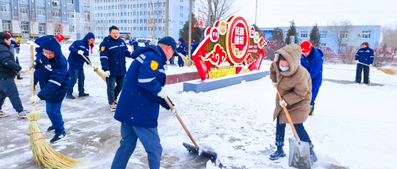 內(nèi)蒙宜化：迎風(fēng)戰(zhàn)雪保安全，勠力同心促生產(chǎn)